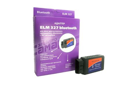 Как узнать версию елм 327 блютуз: Как узнать версию Bluetooth адаптера ...