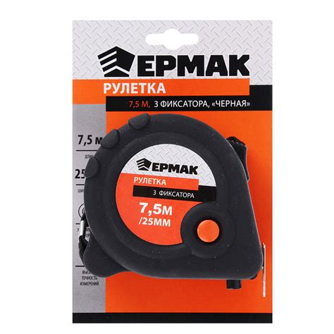 Рулетка 5 м, “Ермак” 3 фиксатора черная (658145) – ИП Демянчук