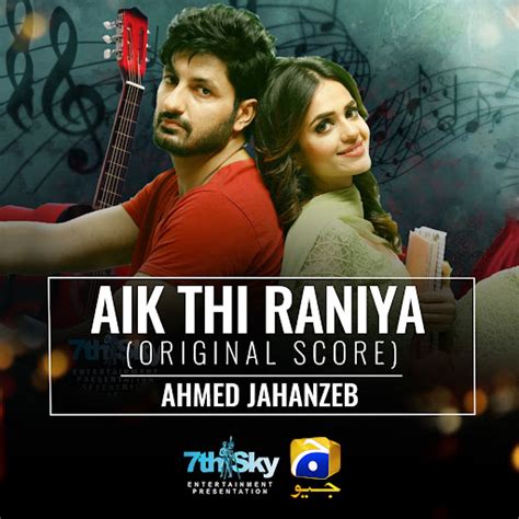 Aik Thi Raniya Original Score Youtube Music