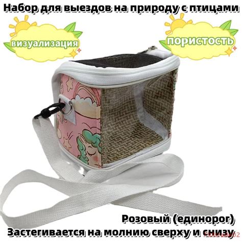 Переноска для грызунов Mini для крыс сумка переноска для шиншилл ...