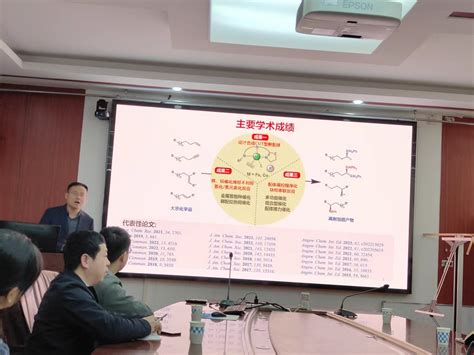 浙江大学陆展教授来理学院做学术报告河南农业大学理学院