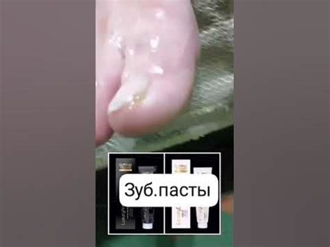 Зубные пасты Нано бальзам 89177376793 консультация Глобал Тренд - YouTube