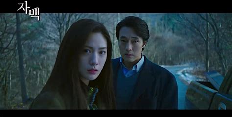 First Teaser Trailer For Crime Movie Confession” Asianwiki Blog