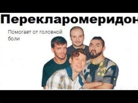 Тэйбл Тайм смешные нарезки ( 1 серия) - YouTube