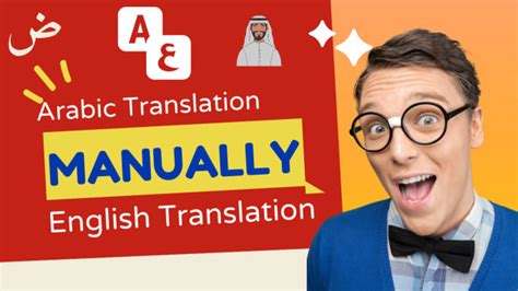 Do Translation From Arabic To English English To Arabic Translation By Roidnet Fiverr