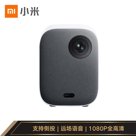米家投影仪青春版2 投影机 家庭影院 小米（功能升级 侧投校正 开机自动对焦 杜比音响）【MJJGTYDS02FM】