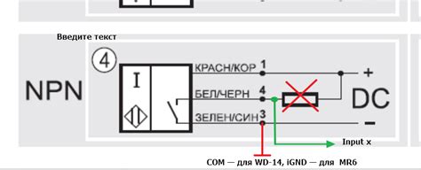Подключение к контроллеру индуктивного датчика, и подсчет импульсов ...