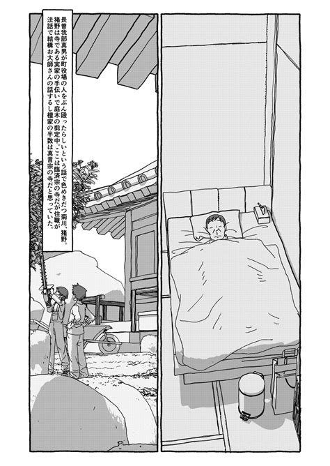 Deatte 4 Kounen De Gattai Page 198 Nhentai Hentai Doujinshi And Manga