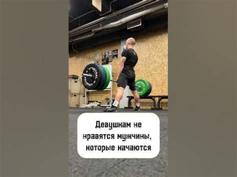 Девушкам не нравятся качки #shorts #gym - YouTube