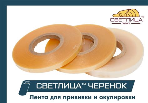 Пленка СВЕТЛИЦА, НЕВА, ВОДЯНОЙ | НПФ ШАР | ВКонтакте