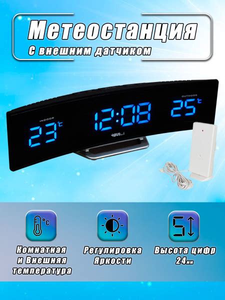 BV-415BKS BVItech МЕТЕОСТАНЦИЯ (СИНИЙ/ЧЕРНЫЙ) купить на OZON по низкой ...