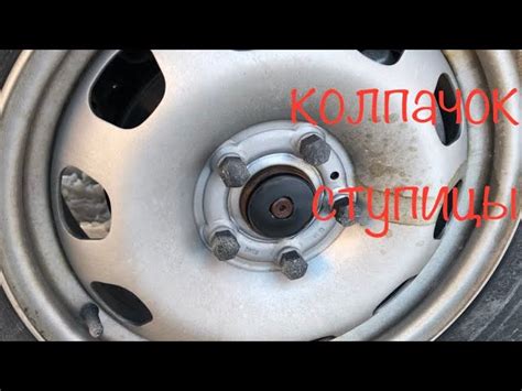 Обновите свой Duster с помощью высококачественных заглушек для ступиц колес