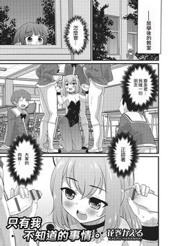 Artist Hanamaki Kaeru Nhentai Hentai Doujinshi And Manga