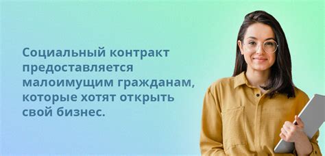 Что такое субсидия простыми словами, субсидирование это…, список ...