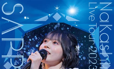 中島由貴、ライブ映像blu Ray「中島由貴 Live Tour 2023～サファイア～」nbcユニバーサル公式オンラインショップにて限定