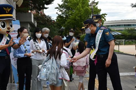 남양주북부경찰서 초등학교 등교지원 캠페인 개최