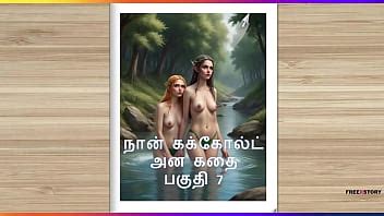 Tamil Kama Kathai La Historia De Un Marido Cornudo Parte 7 Historia De Sexo Tamil XVIDEOS
