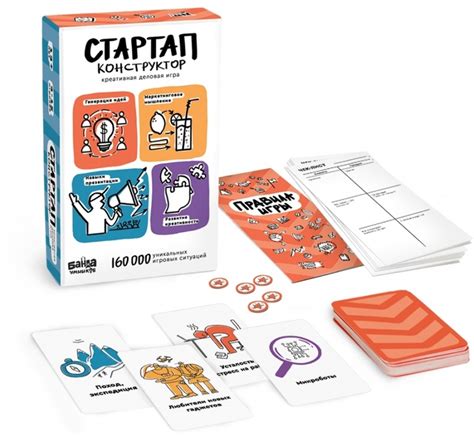Игра Стартап-конструктор - Игротайм