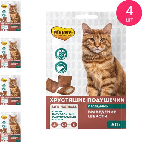 Лакомство для кошек Мнямс Хрустящие подушечки Anti-Hairball, для ...
