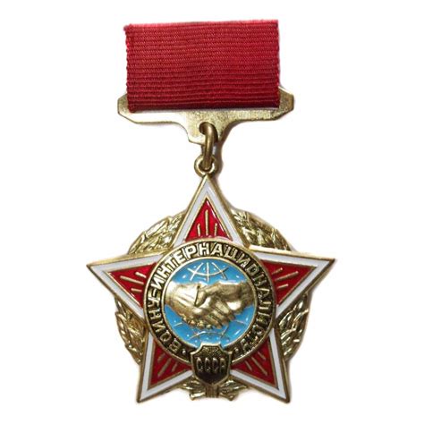 Знак СССР «Воину-интернационалисту» | Портал о наградах, орденах и ...