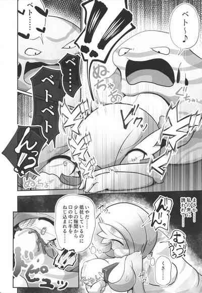 Namaiki Sana To Synchronize Remake Ban Nhentai Hentai Doujinshi And Manga