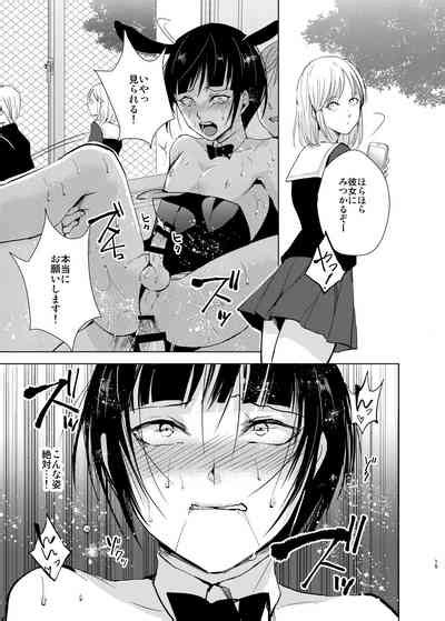 Kyudo Danshi X Mesu Ochi Choukyo Soushuuhen Nhentai Hentai Doujinshi And Manga