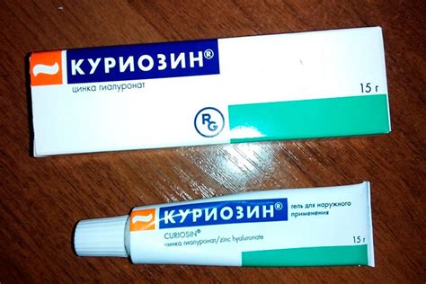 Регецин: гель от морщин – цена, отзывы, применение от морщин ...