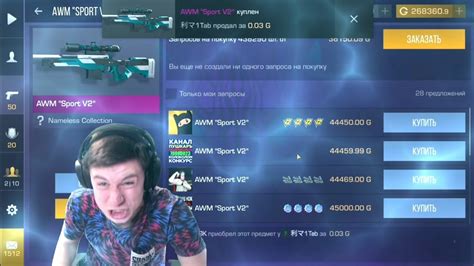 КЕНТУ СЛИЛИ АВМ СПОРТ В2😱 - YouTube