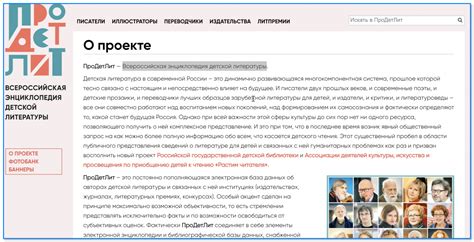 Лучшие энциклопедии (онлайн): золотая подборка