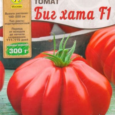 Томат Биг хата: описание сорта помидоров, характеристики. Особенности ...