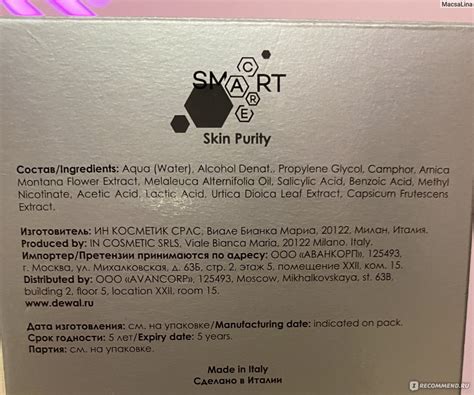 Dewal Cosmetics Smart Skin Purity