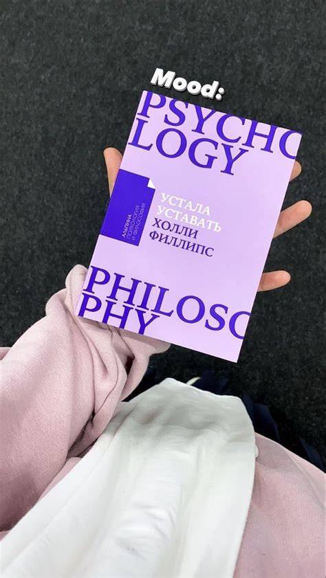 Пин от пользователя santi 💞 на доске purple | Рекомендованные книги ...