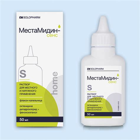 МестаМидин-сенс инструкция по применению: показания, противопоказания ...