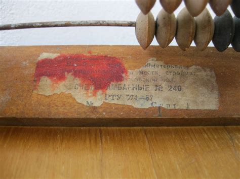 счеты деревянные