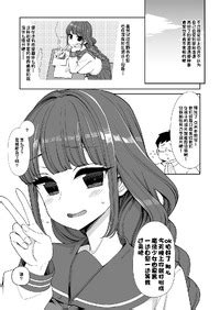 Showa Saishuu Sensen Hanauna Hentai Obenjo Chronicle Hentai Toilet Girl Chronicle Chinese