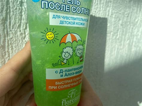 Как гель после солнца спас мою кожу от солнечного ожога. | Elena ...