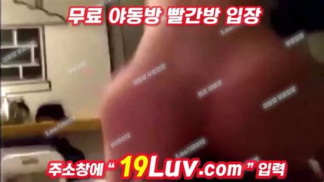 Korea Playlist HD Porn Videos SpankBang