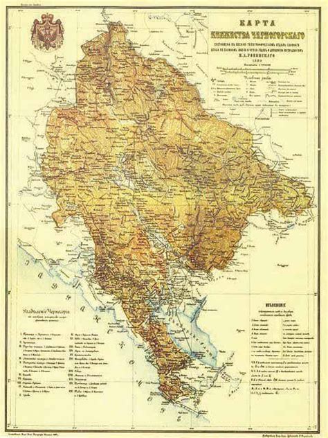 Karta Knjaževine Crne Gore Teritorija Crne Gore Poslije Berlinskog