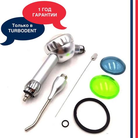 Аппарат для чистки зубов Air Flow, Эйр Флоу, Air Prophy Unit - купить с ...