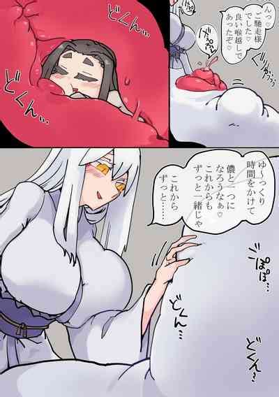 Lamia Vore Nhentai Hentai Doujinshi And Manga