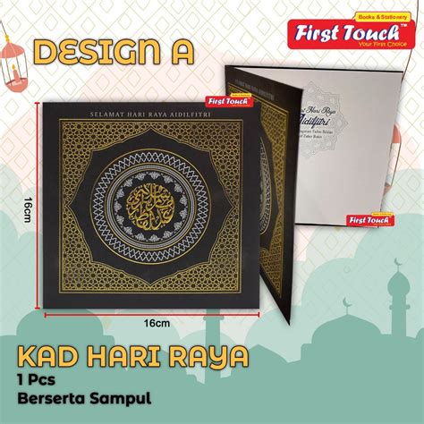 kad hari raya aidilfitri card hari raya cartoon kad hari raya message