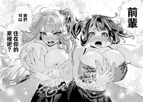 Senpai Kyou Tomatte Mo Ii Yo Ne 2 Page 25 Nhentai Hentai Doujinshi And Manga