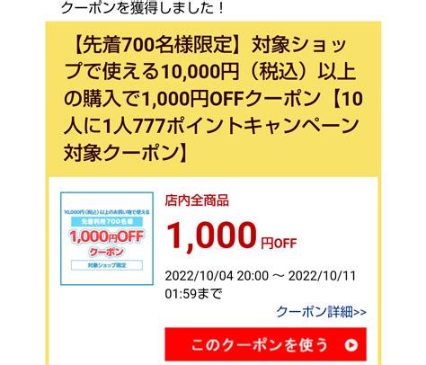 🎶予告の予告🎶の予告3、お買い物マラソン連動 マビタンの異世界のんびりポイ活 主に楽天ポイント 楽天ブログ