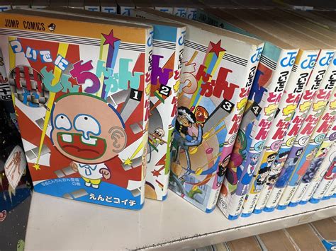 Yahoo!オークション - 送料無料 ついでにとんちんかん 全巻セット えん...