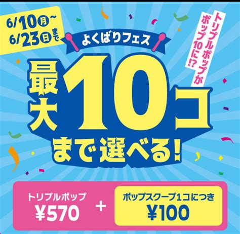 楽天スーパーセール23時〜26時間半額牧成舎ピザ、目玉セールカステラ ゆうktyのブログ