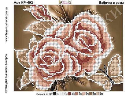 Схема для частичной вышивки бисером БАБОЧКА И РОЗЫ | Роза вышивка ...