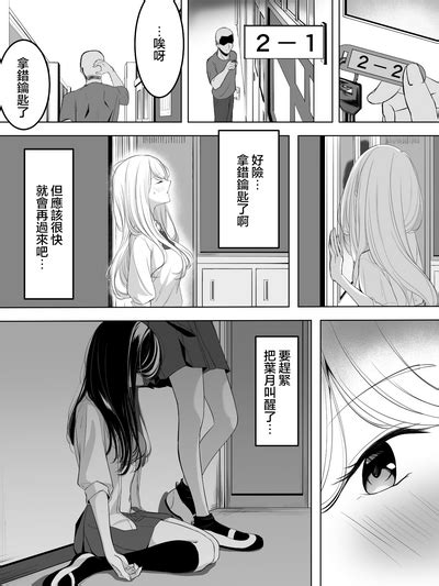 Yuri Saimin Nhentai Hentai Doujinshi And Manga