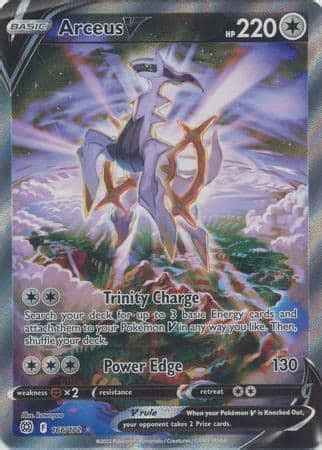 Arceus V 166 172 Alternate Art Ultra Rare Playset