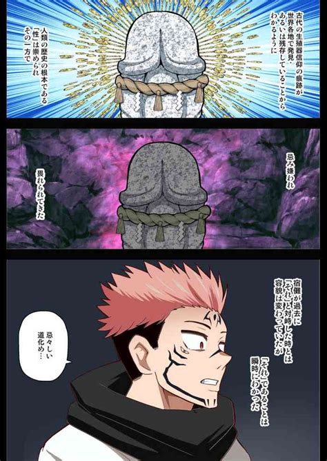 PLAYER ENCOUNTpart Nhentai Hentai Doujinshi And Manga