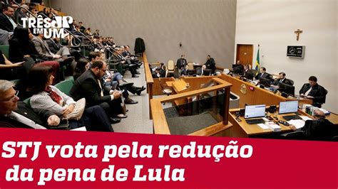 Ministros do STJ votam pela redução da pena de Lula no caso triplex